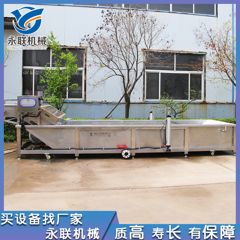 厂家供应鼓浪式清洗机 喷淋式不锈钢清洗机 水果蔬菜清洗设备