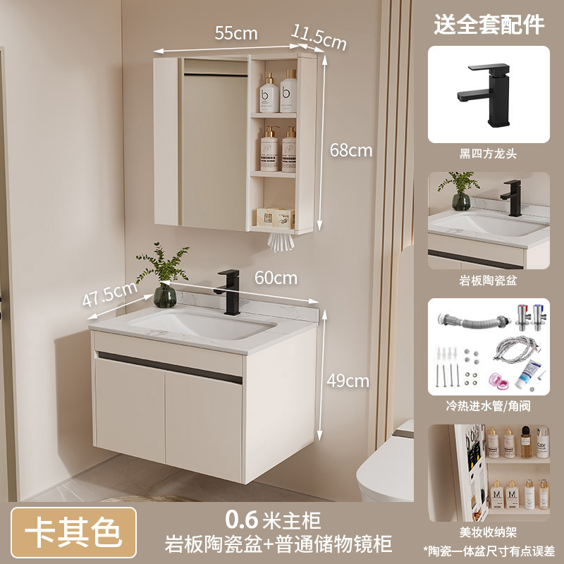 gabinete de baño de aire crema panal cerámica integral lavabo lava