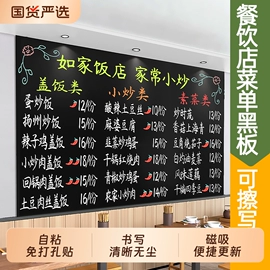 磁性板;教学演示用品;冰箱贴
