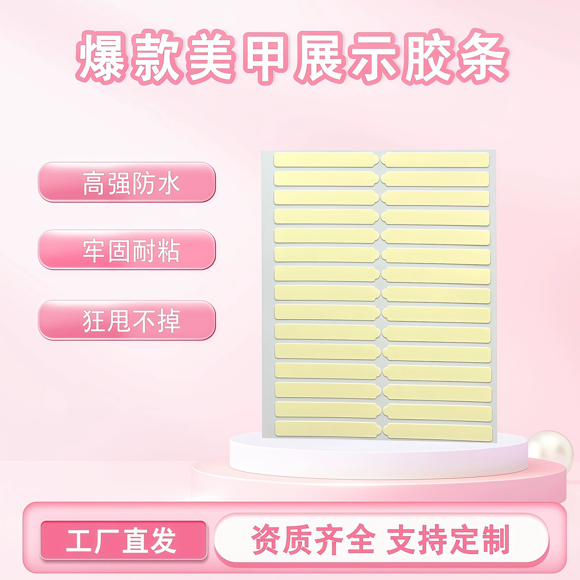 Новые двусторонние клейкие полоски для нейл-арта с кристаллами, прозрачные, с ручкой, не требуют обрезки, оптом