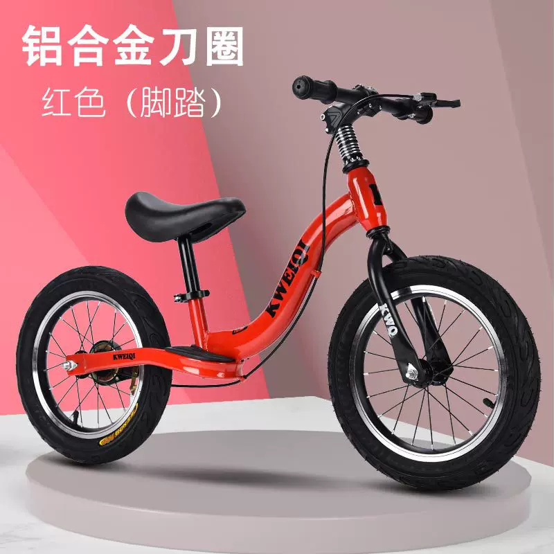 厂家批发儿童平衡车 中小童无脚踏平衡自行车 宝宝两轮竞速滑行车