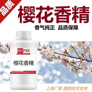 ���]���m���㾫����÷���ٻ��d�ӻ���K��SakuraFlavor�ѻ��㾫