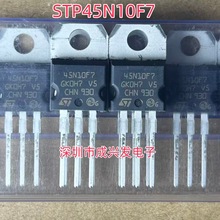 ȫM STP45N10F7 45N10F7 45A 100V TO-220 MOSЧ