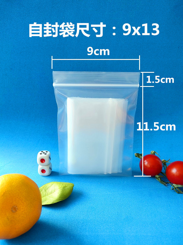 9*13*6 실크/100 * 투명