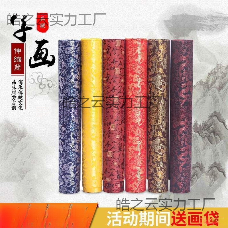 图纸装收藏画卷伸缩画筒书法桶纸筒防潮筒纳桶画字画大号