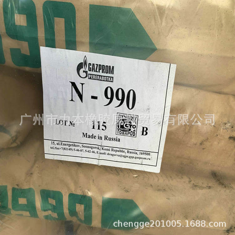 广州力本公司华南经销回弹性能好 适于弹性炭黑填充N990碳黑