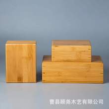 简约木盒天地盖多规格桌面饰品珠宝收藏包装盒实木礼品盒