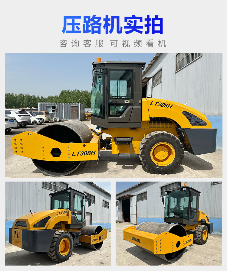 压路机8吨_02.jpg
