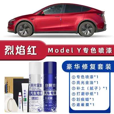 Avtomobil boya qələmləri Supplies Car Paint Scratch Repair - product-specification-grids-flame-red-luxury-repair-free-soil-replenishment-scratch-wax-masking-film-tools