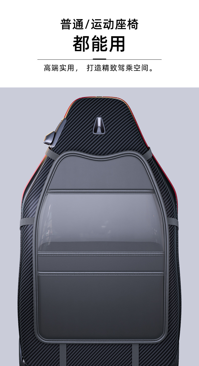 Car Seat Back Storage Bag, Hanging Bag, Multi-Functional Storage Box, Car Seat Back Storage Bag, Car Interior Supplies