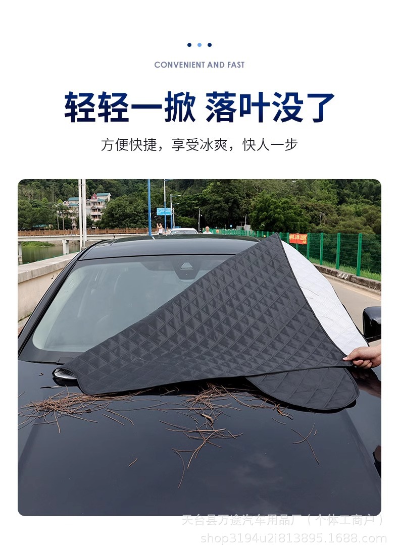 Factory Direct Sales Car Snow Cover Winter Printed Logo Insulated Snow Cover Car Cover Roof Cold and Snow Protection