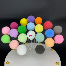 烘培蛋糕装饰摆件软陶风格插件生日甜品台装饰用品 告白气球卡通