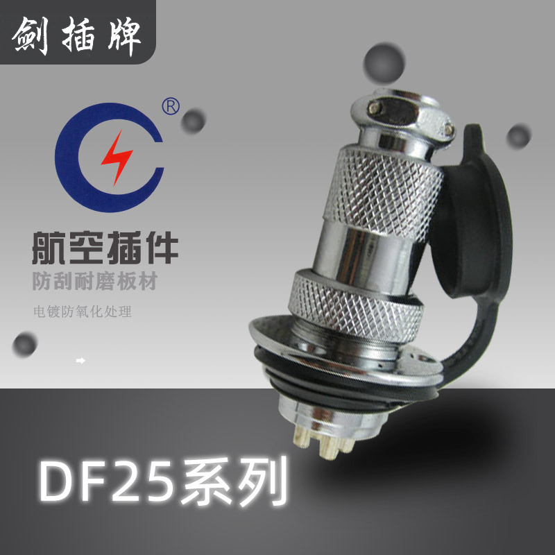 ���������� DF25A-2-12о����ʽ3о 4о 5о 6о91012Fת��Խ���