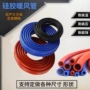 真空内径编织耐高温硅胶管