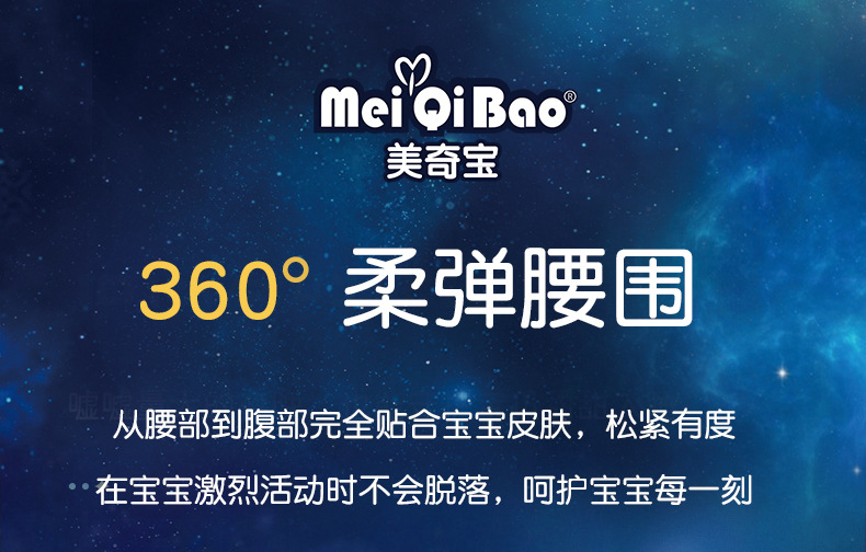 一体裤详情页_790px_08