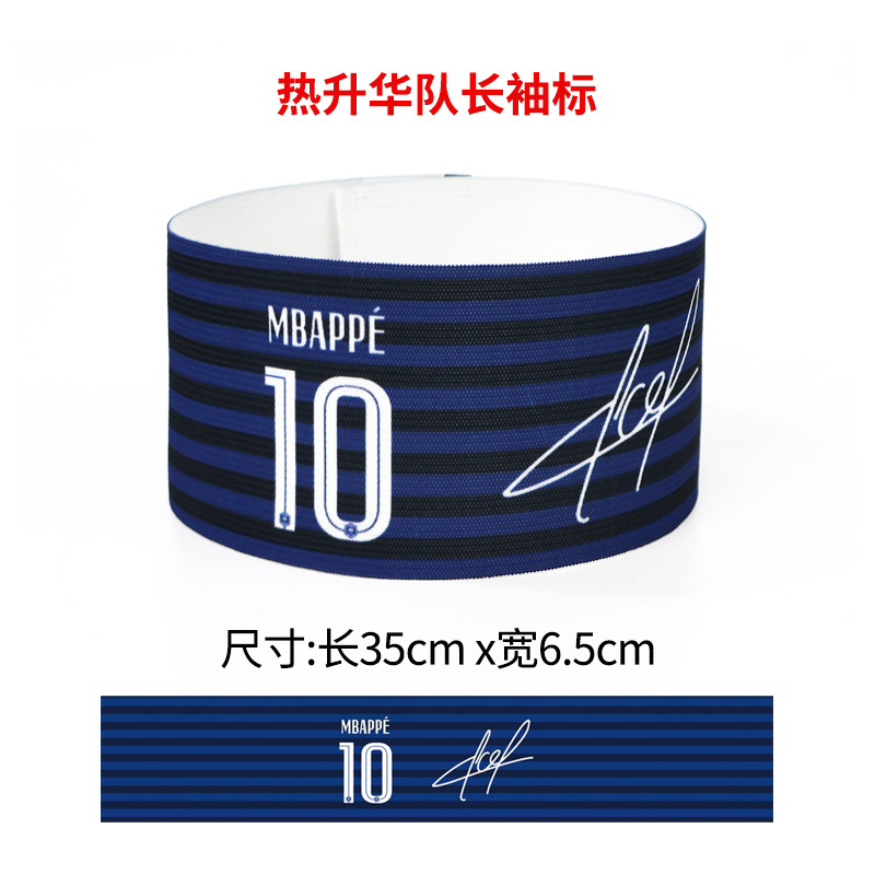 Nuevo juego de fútbol profesional capitán brazalete ventiladores en blanco color sólido brazalete pasta de bobinado C brazalete bricolaje personalización