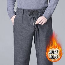 中老年爸爸裤加绒加厚松紧腰宽松男裤高腰深裆保暖休闲裤抗寒长裤