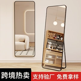 穿衣镜;浴室镜;休闲椅/凳