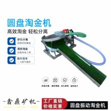 �A�P���ʽ�Խ�C�߻�����ɰ���O���yʽ�ӵ��\���x���Խ����