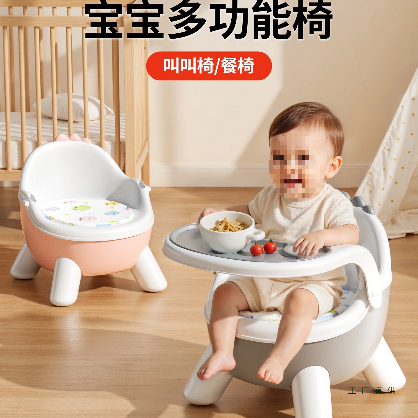 Baby Dining Chair, Children's Stool, Small Chair, Baby Dining Table Chair, Home Backrest Seat, Eating Low Bench