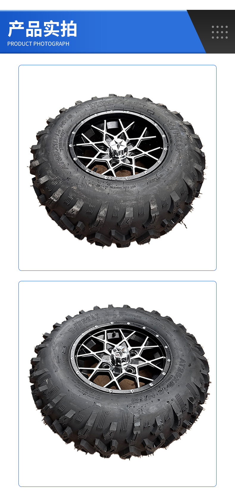 New Atv Atv Off-Road Vehicle Rubber Tires Front 25X8-12 Rear 25X10-12 Road Tires Off-Road Tires