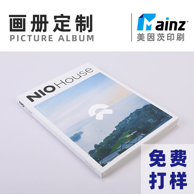 宣传册印刷厂定 制企业画册使用说明书目录册手册精装书