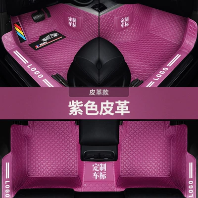 Modelə uyğun ayaqaltı: friendly car foot mat floor - purple-leather