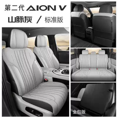 all-season full-cover cushion covers, leather – Modelə uyğun (Original) oturacaq örtükləri - mountain-gray-standard-edition-full-rear-seat-coverage-note-the-model-year