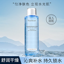 韩国秘库Naurheart爽肤水补水保湿敷舒缓化妆水男女正品