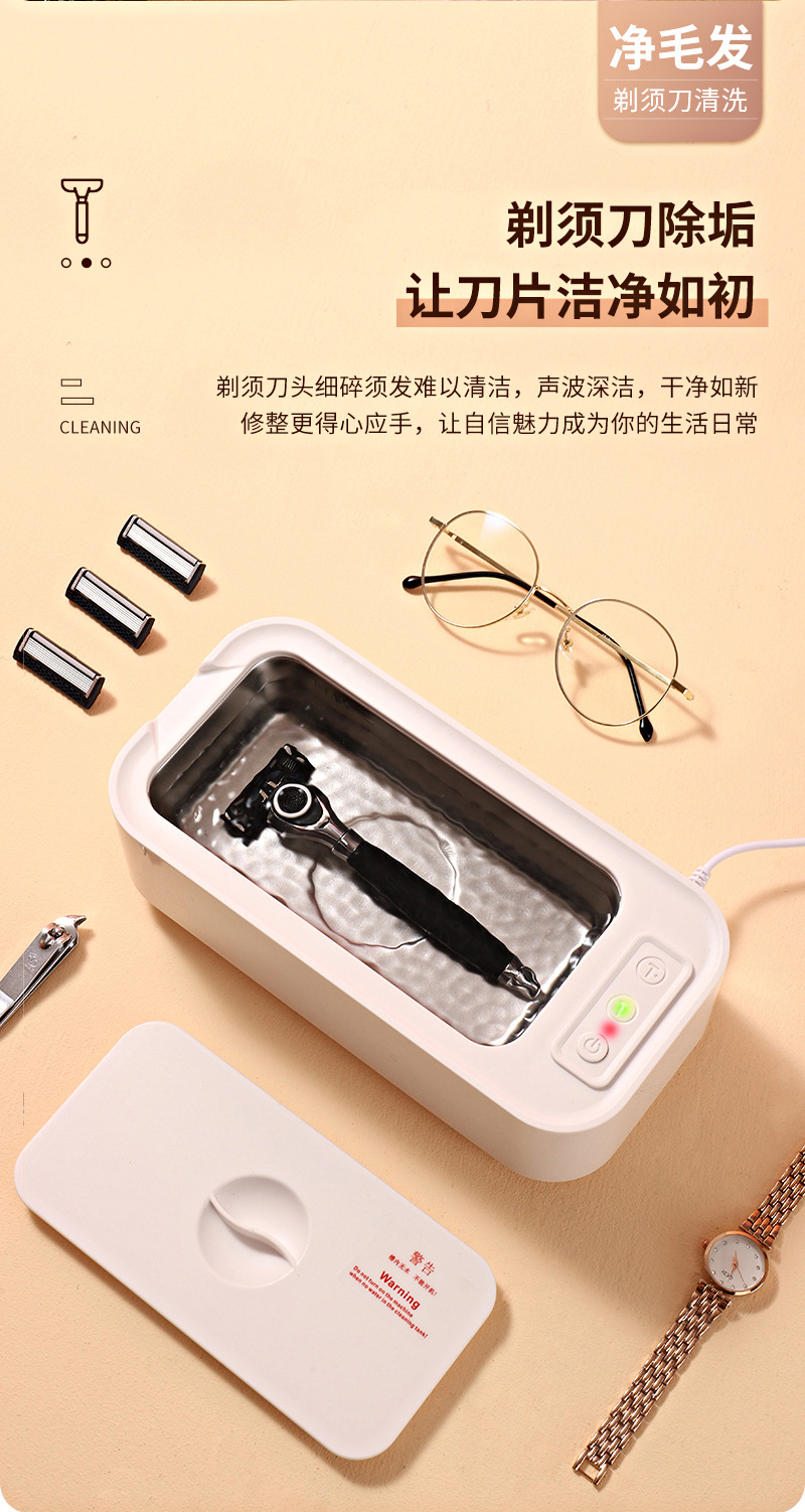 超声波清洗机-3_10