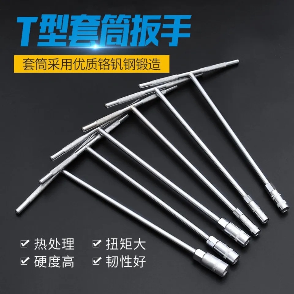 Herramientas de hardware Llave de zócalo en forma de T hexagonal exterior Llave de zócalo en forma de T industria de reparación Llave de zócalo en forma de T al por mayor