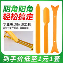 ���p���߉��pƬ���p���شu�ɴu�ꖽǌ��I���bȫ����p�z