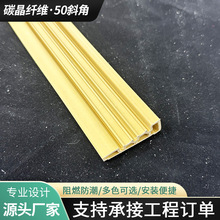 竹木纤维墙板生产厂家网红格栅长城板50斜角装饰线板木塑格栅墙板