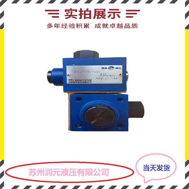 日本油研电液换向阀DSHG-10-2B40-ET-D24-43 当天发货