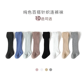 儿童袜;童打底裤