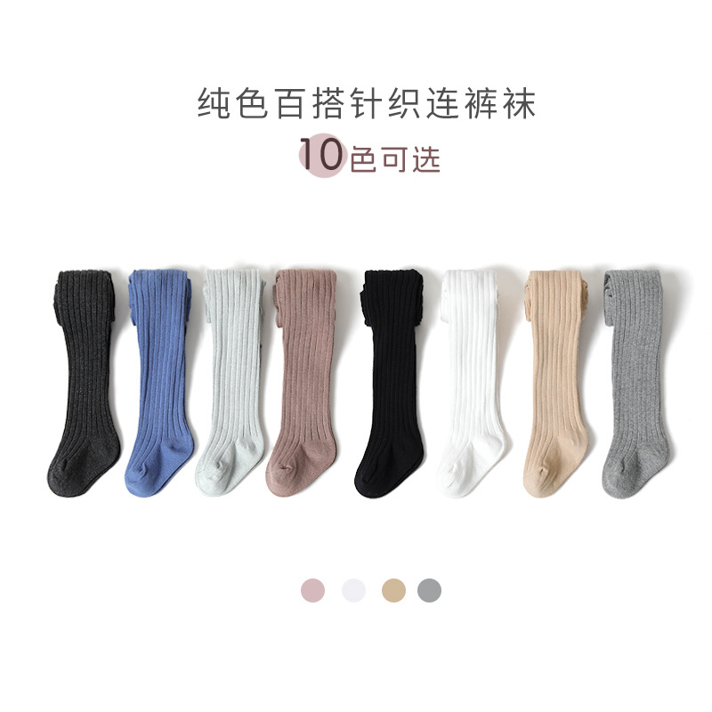 女童连裤袜棉春秋薄款宽松儿童婴儿宝宝打底裤夏季洋气白色裤袜