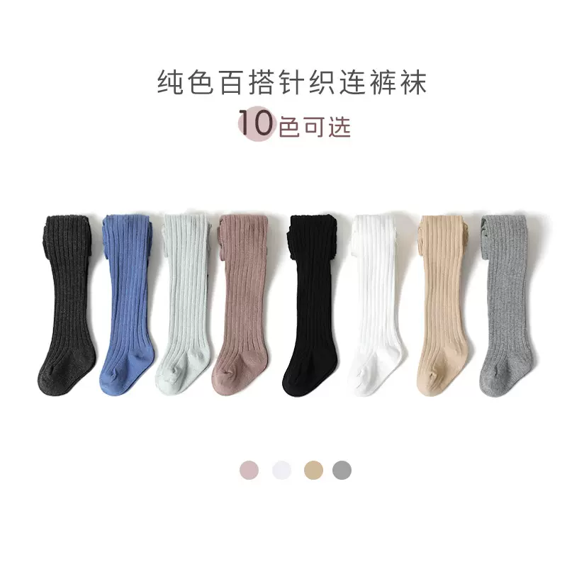 女童连裤袜棉春秋薄款宽松儿童婴儿宝宝打底裤夏季洋气白色裤袜