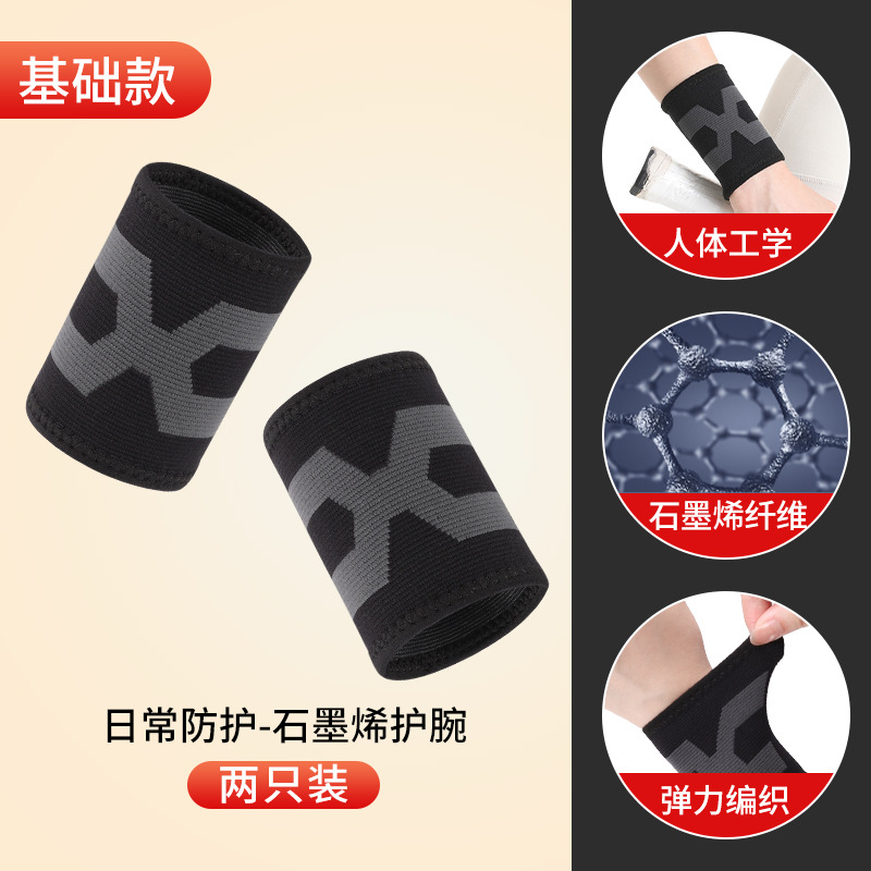 6106 # 기본 의상