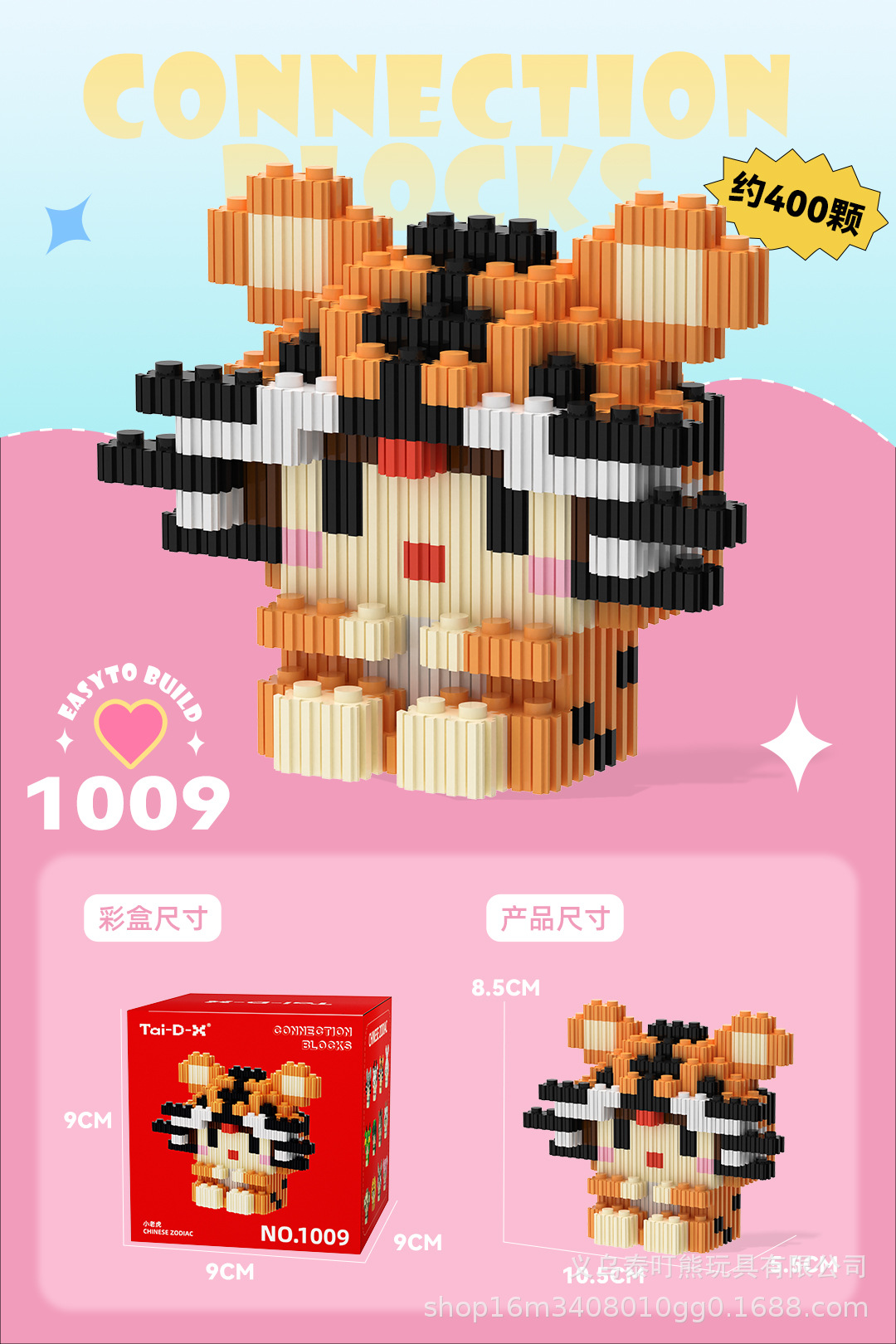 Insertar y ensamblar en serie bloques de construcción de partículas pequeñas rompecabezas de dibujos animados juguetes para niños compatibles con caja de color de rompecabezas de Lego