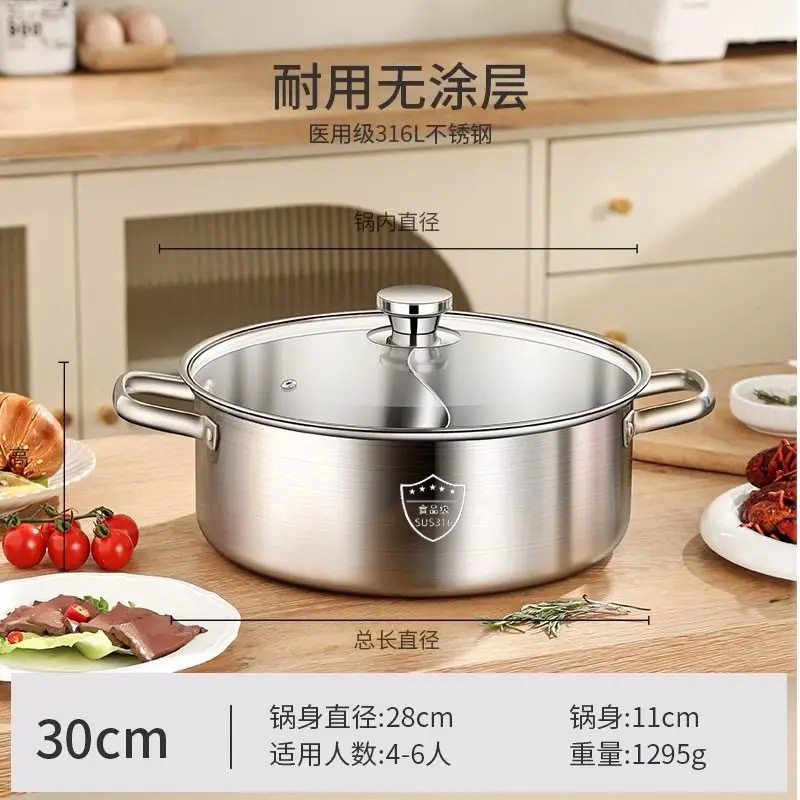Yuanyang straight hot pot 30cm (comes with slotted spoon + soup spoon)