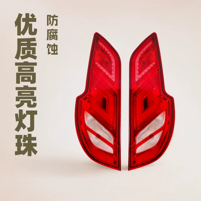 Подходит для автобуса King Long Zhongtong, комбинированный задний фонарь, светодиодный энергосберегающий задний комбинированный фонарь для автобусов.