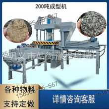 Static pressure brick machineoƴuCO200uoC