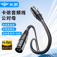 ���z����ĸ���L��XLRƽ�������L�{��̨������푸�Ʒ�|���l���z��