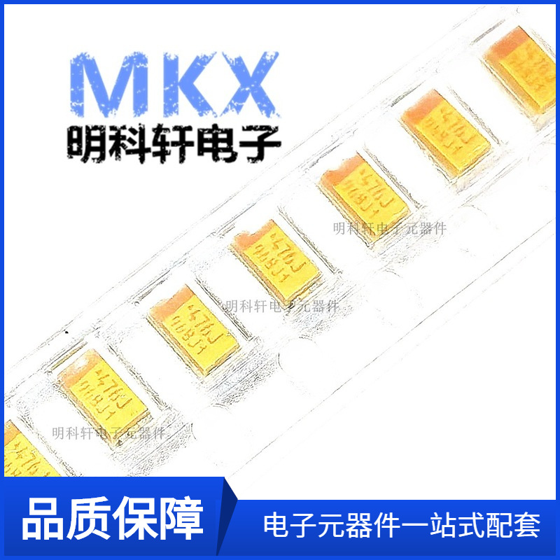 TAJA476M006RNJ 贴片钽电容 A型 47UF 6.3V