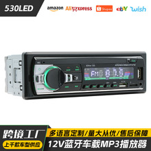 �¿�530܇�d�pUSB���MP3�������{��������܇��푲忨U�P�������C