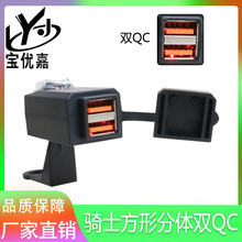 늄�Ħ��܇ ���bUSB���ٳ��12v24V48V60V܇�ѹ̶��T�и��b��ˮQC