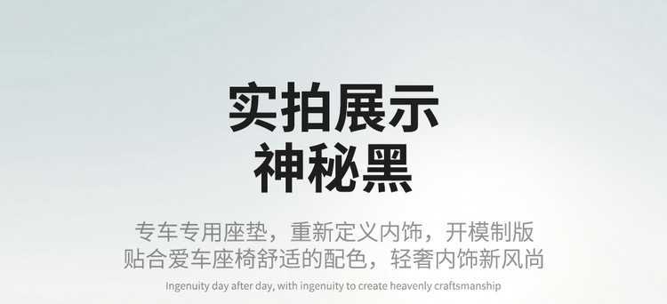 2026 Fifth Generation Geely Emgrand Seat Covers, All-Season Universal Full Coverage, Dedicated Car Seat Cushions, 2026 Model