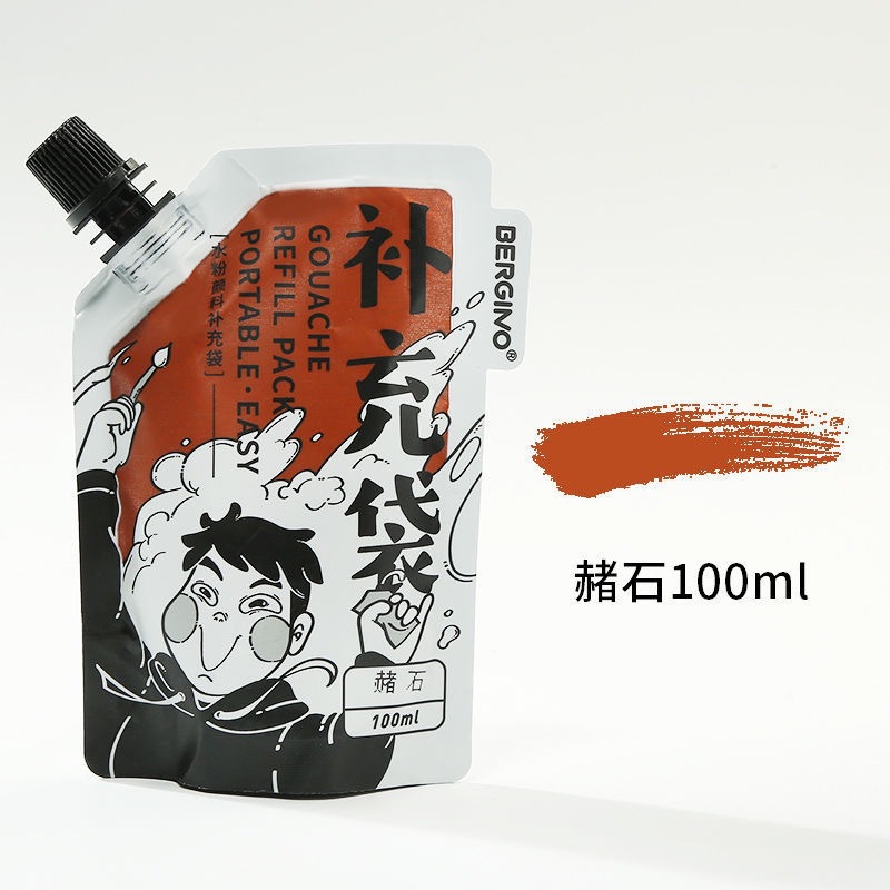 36 color watercolor pigment supplement bag 100ml supplement bag large capacity formaldehyde free art