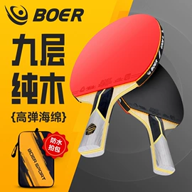 运动护膝;乒乓球拍;乒乓球挡板