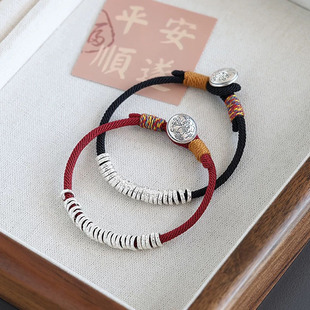 Silver Bracelet with Red String for Couples, Suitable as a Gift for Women's Birth Year